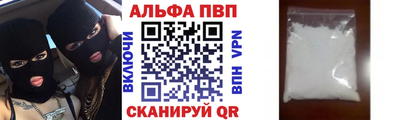 Купить закладку Певек Амфетамин Кокаин A-PVP Гашиш МАРИХУАНА