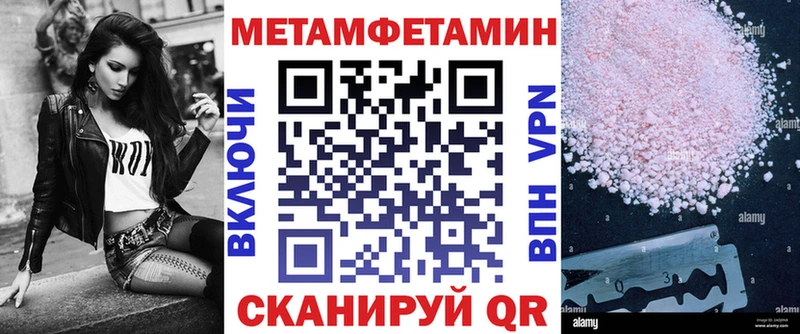 Amphetamine 97%  Певек 