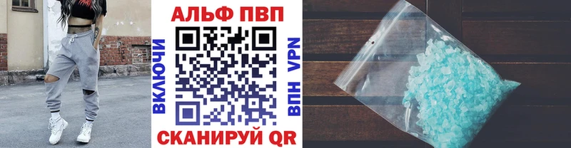 Alpha-PVP VHQ  где купить наркоту  Певек 