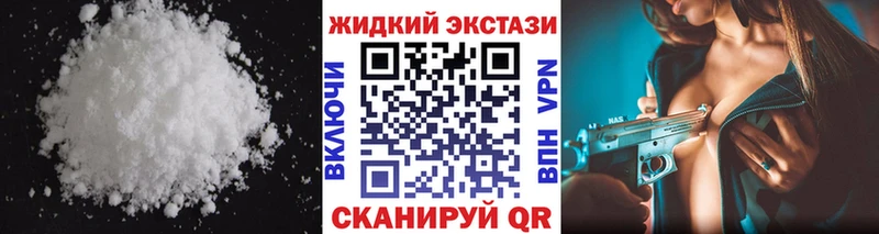 Бутират вода  Певек 