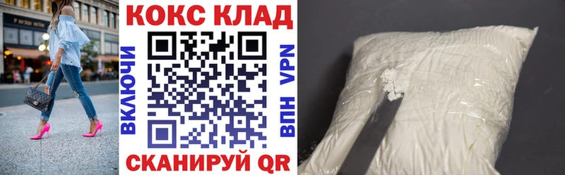 COCAIN Боливия  kraken зеркало  Певек 