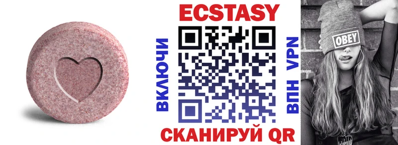 Ecstasy ешки  Певек 
