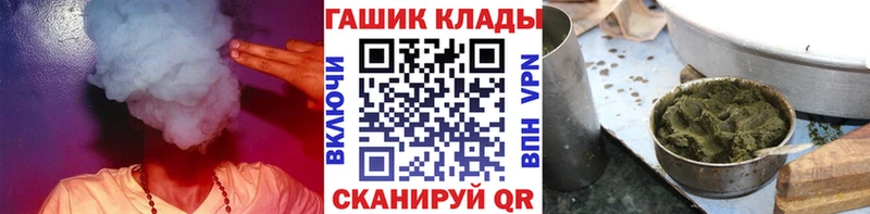 даркнет сайт  Певек  KRAKEN   ГАШ гашик 