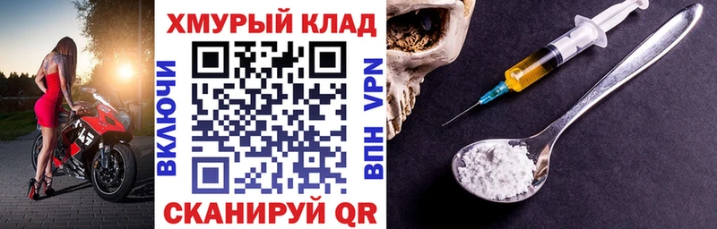 наркотики кракен ССЫЛКА ГЕРОИН афганец дарк нет Telegram Певек