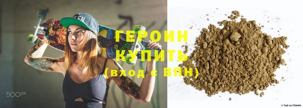 соль ск Балабаново