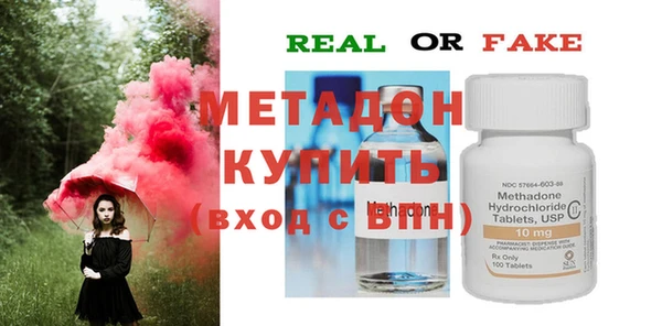 соль ск Балабаново