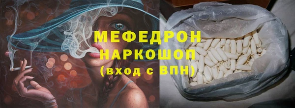 соль ск Балабаново