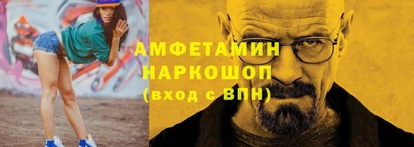 соль ск Балабаново