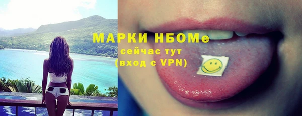 ГАЛЛЮЦИНОГЕННЫЕ ГРИБЫ Балахна