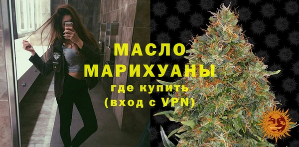 ГАЛЛЮЦИНОГЕННЫЕ ГРИБЫ Балахна