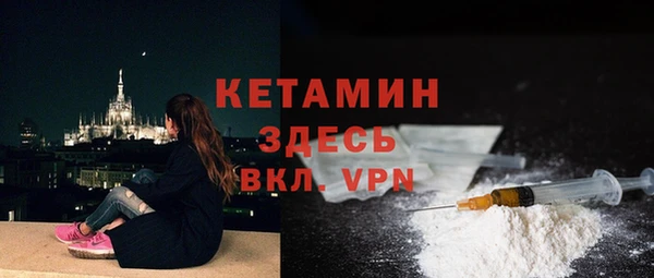 дистиллят марихуана Баксан