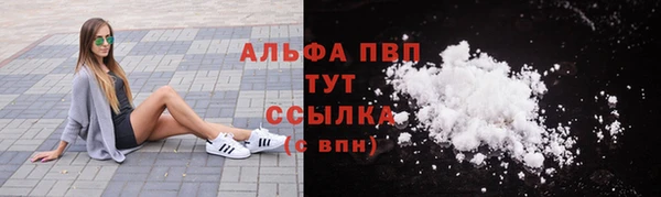 соль ск Балабаново