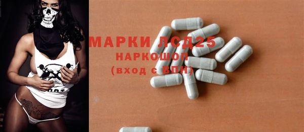 кокаин перу Осинники