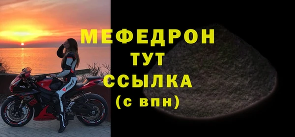 соль ск Балабаново