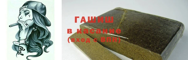 соль ск Балабаново