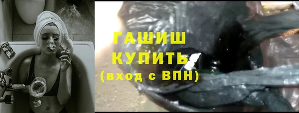 ГАЛЛЮЦИНОГЕННЫЕ ГРИБЫ Балахна
