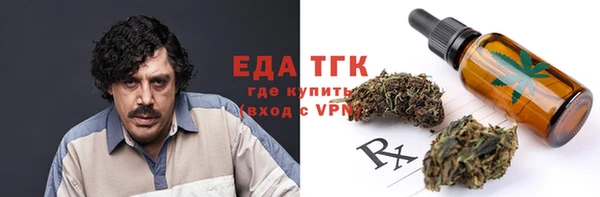 дистиллят марихуана Баксан