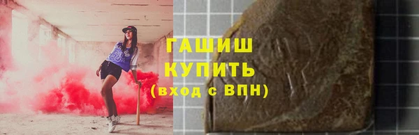 дистиллят марихуана Баксан