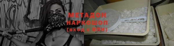 ГАЛЛЮЦИНОГЕННЫЕ ГРИБЫ Балахна