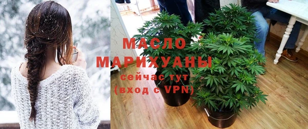 ГАЛЛЮЦИНОГЕННЫЕ ГРИБЫ Балахна