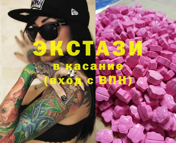 ГАЛЛЮЦИНОГЕННЫЕ ГРИБЫ Балахна