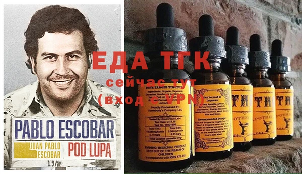 ГАЛЛЮЦИНОГЕННЫЕ ГРИБЫ Балахна