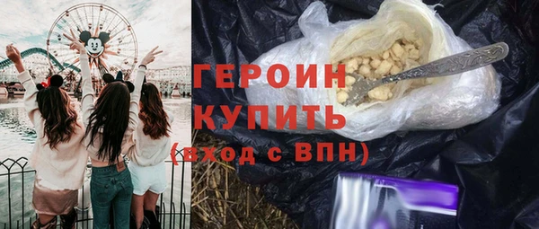 дистиллят марихуана Баксан