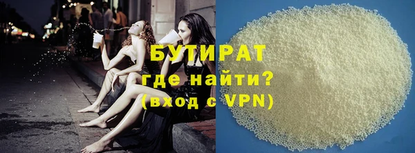 кокаин Осташков