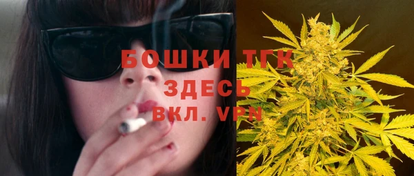 дистиллят марихуана Баксан