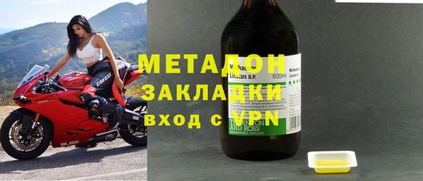 ГАЛЛЮЦИНОГЕННЫЕ ГРИБЫ Балахна