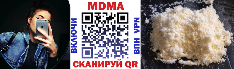 МДМА молли  Певек 